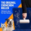 Chom Chom Roller - Image 2