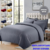 Stain Stripe Duvet Covers